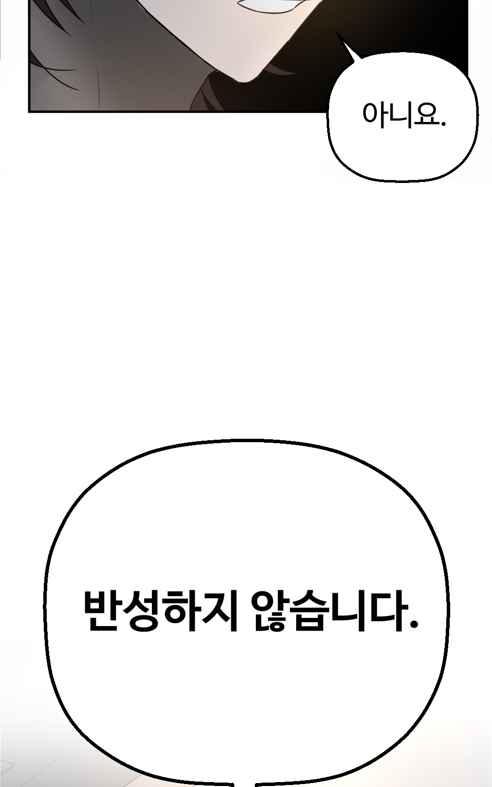 99 페이지