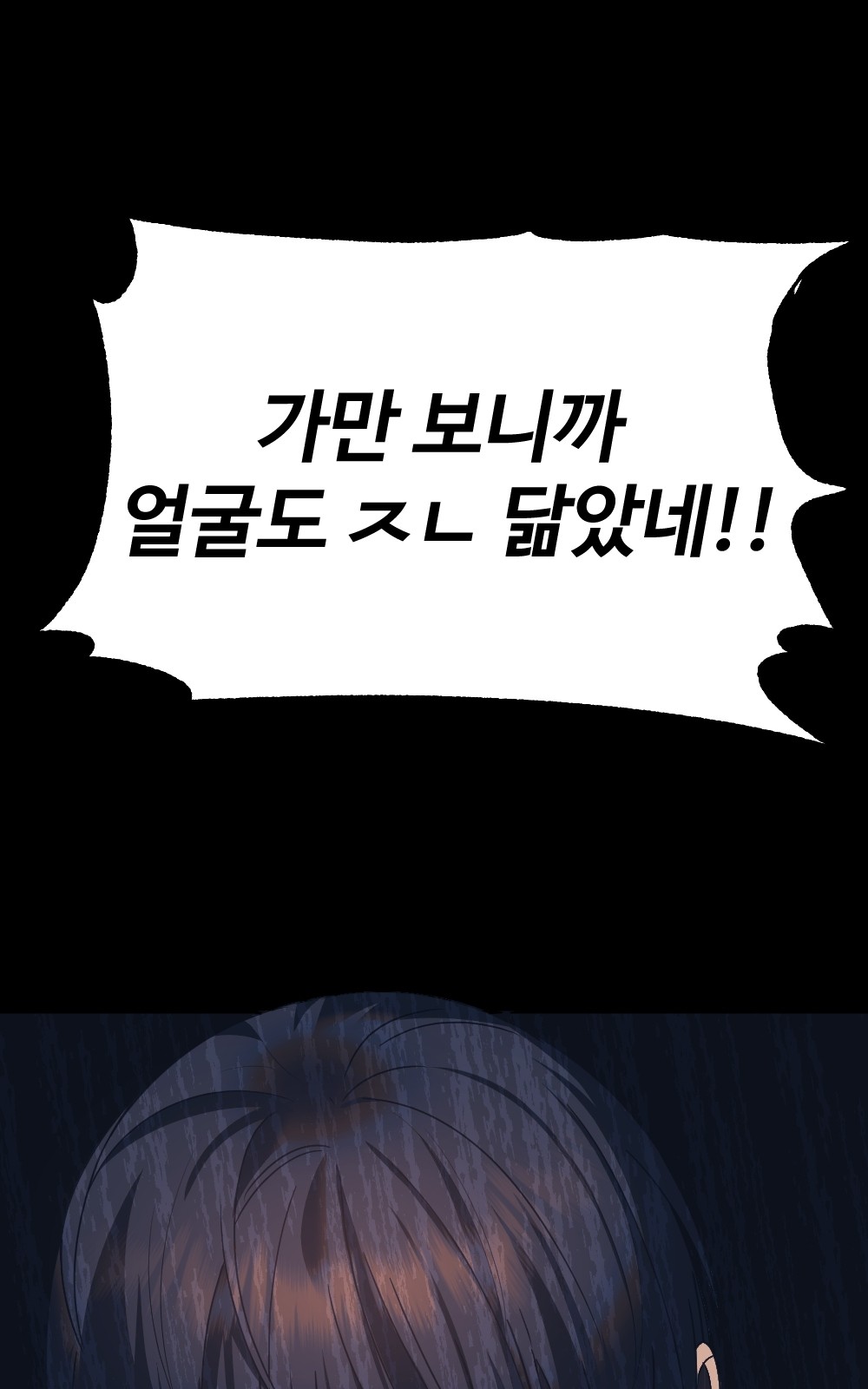 67 페이지