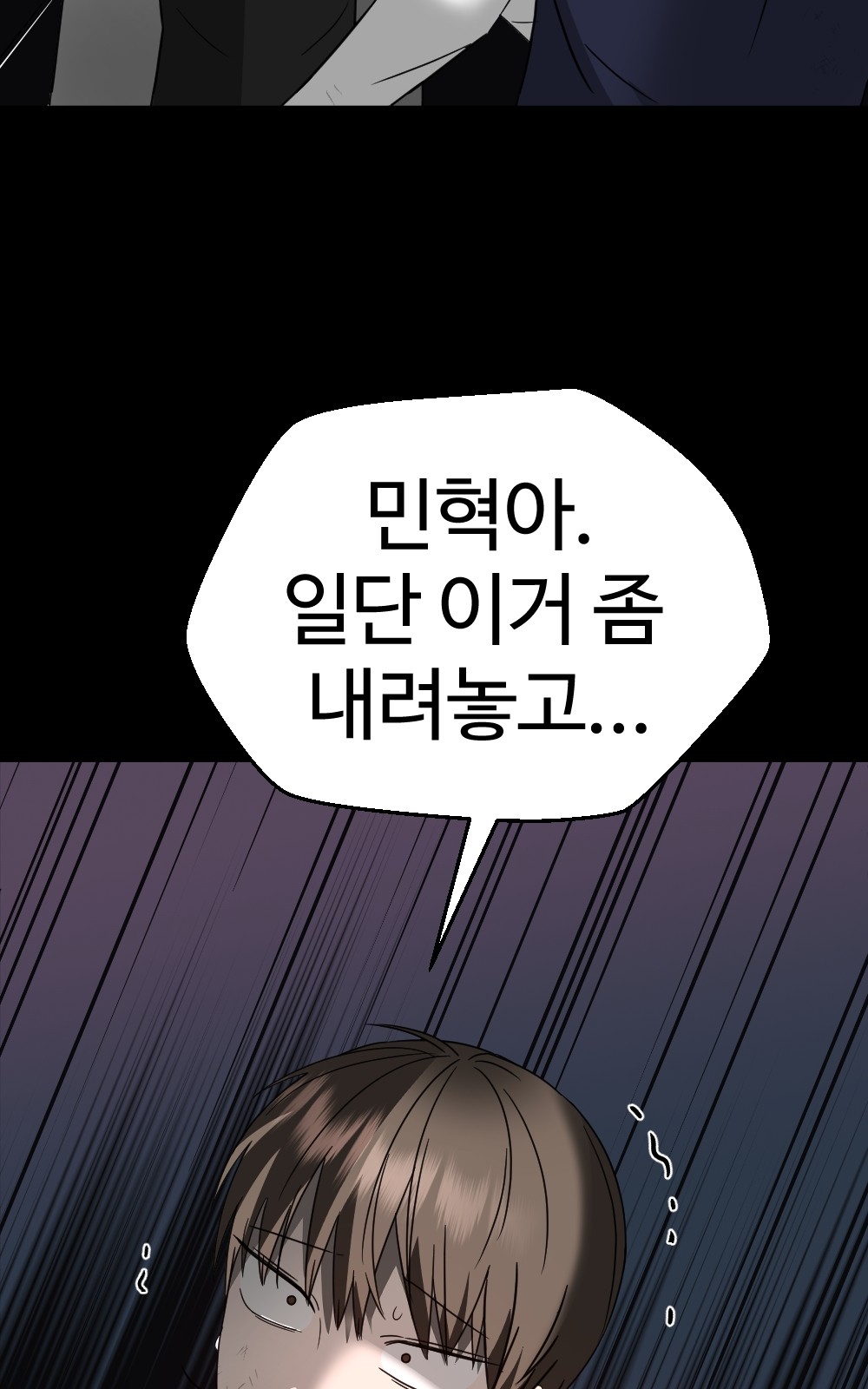 77 페이지
