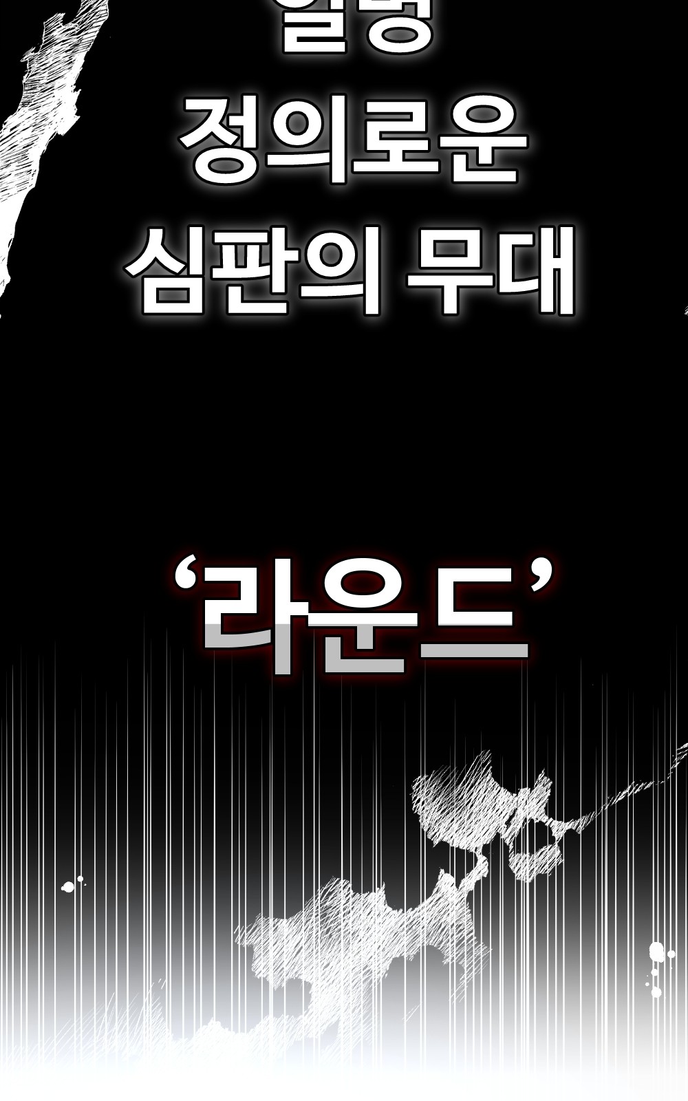 118 페이지