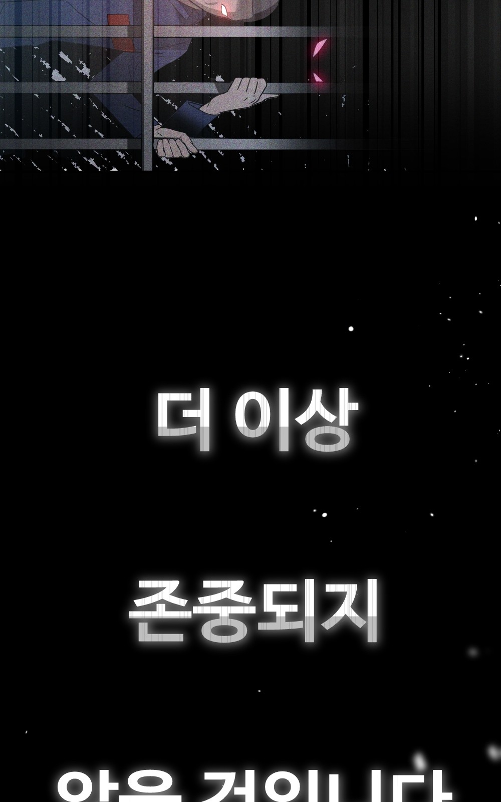 146 페이지