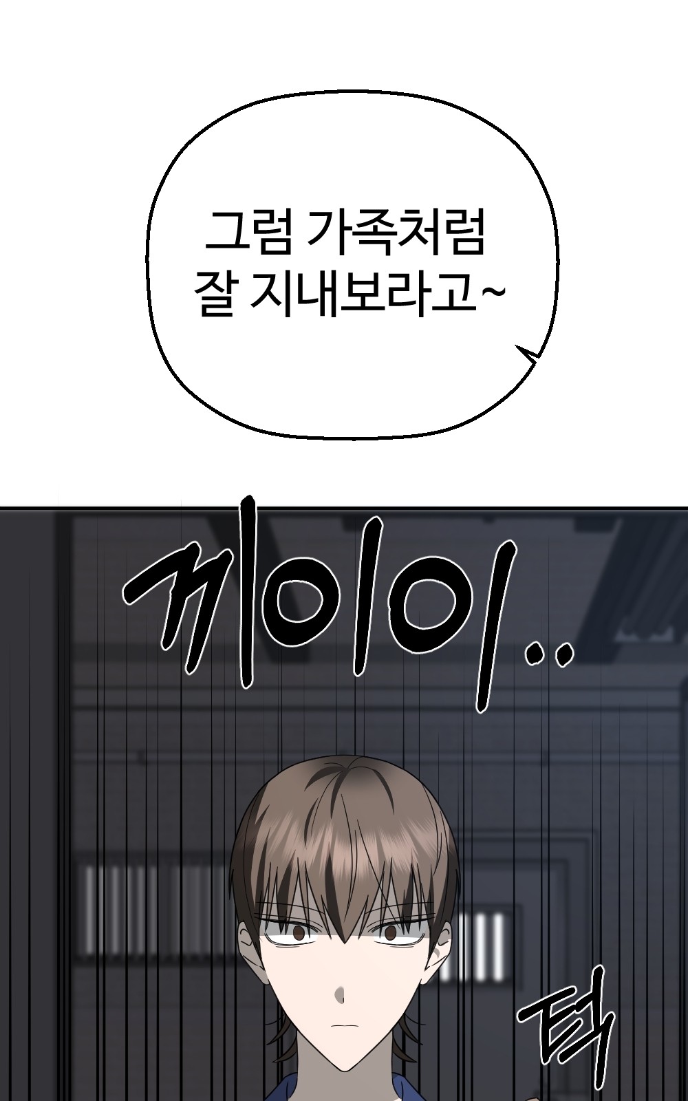 183 페이지