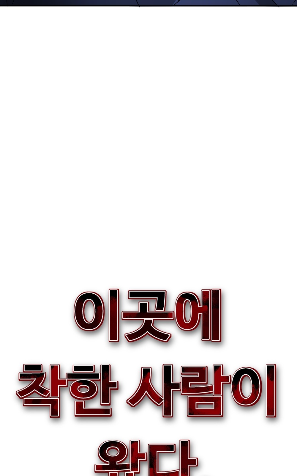193 페이지