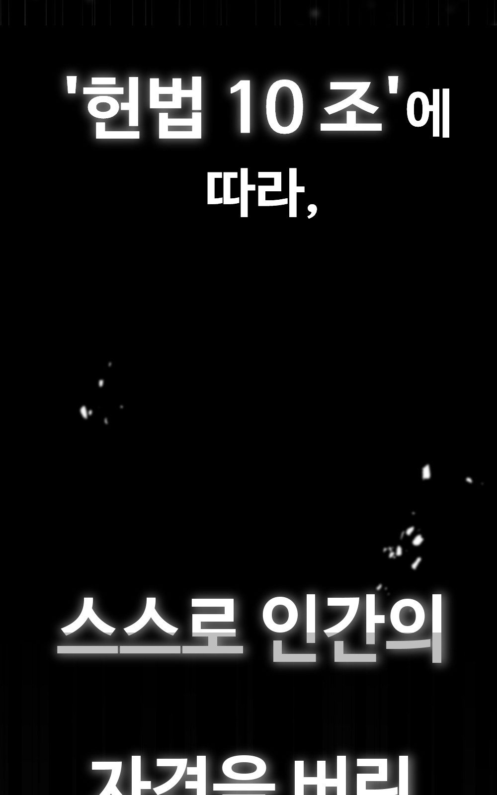 143 페이지