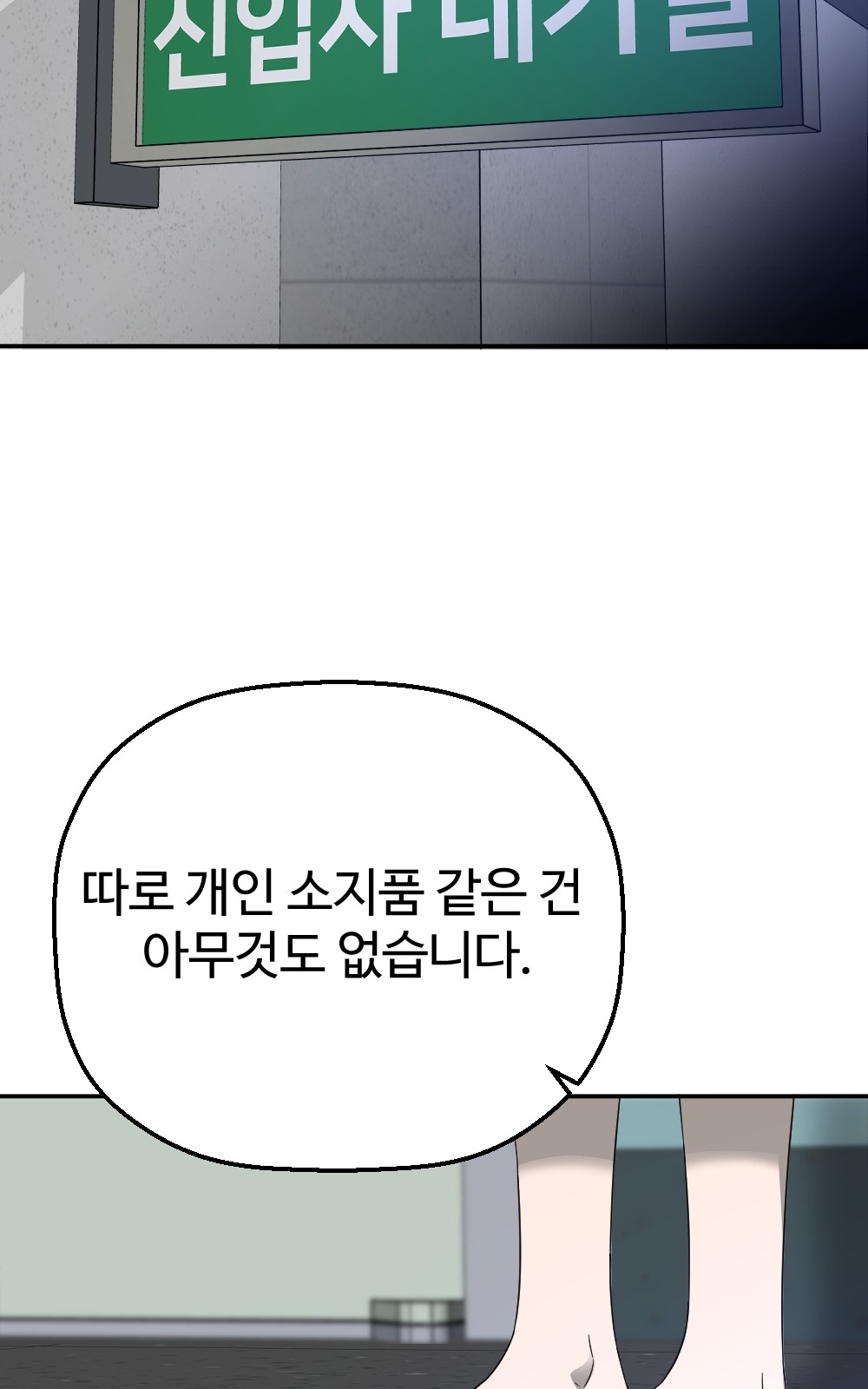 171 페이지