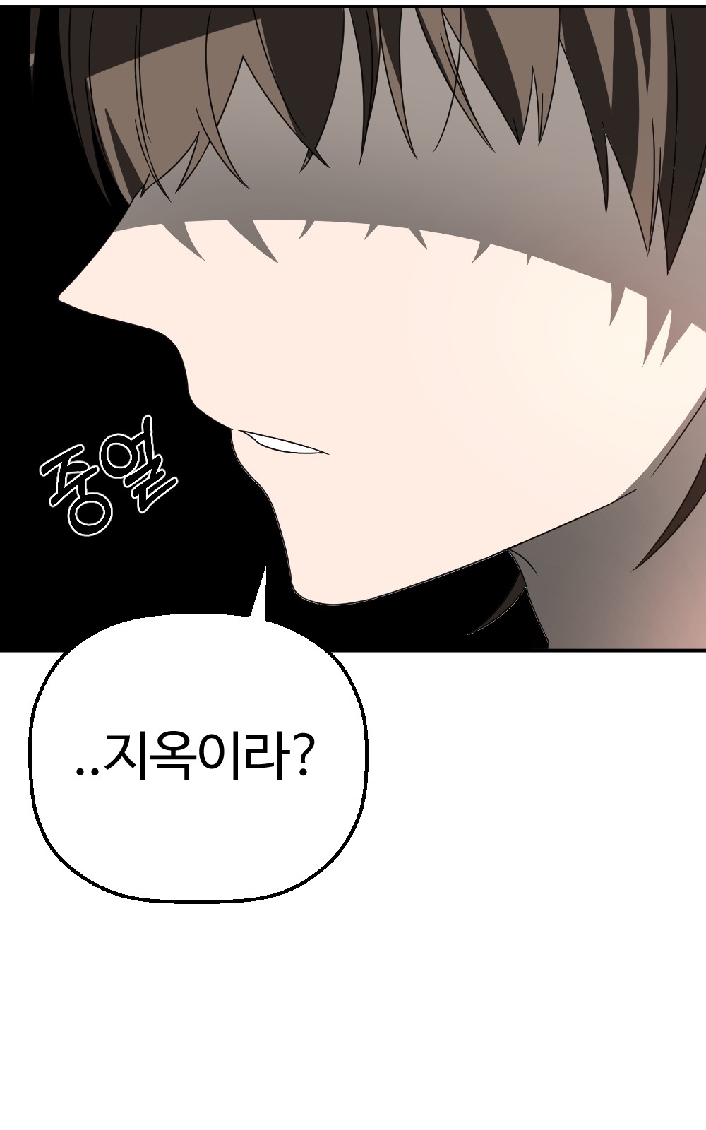 189 페이지
