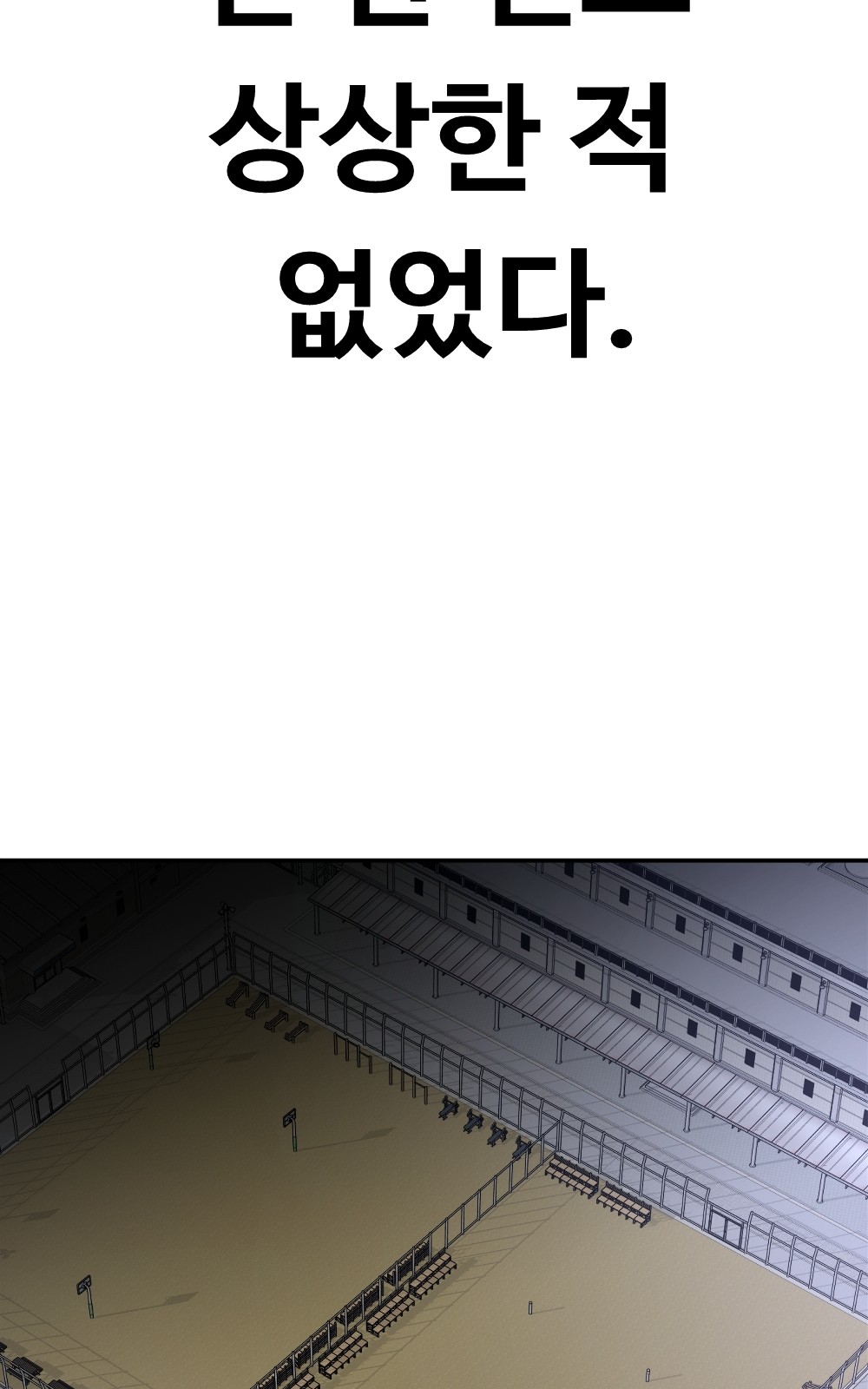 168 페이지