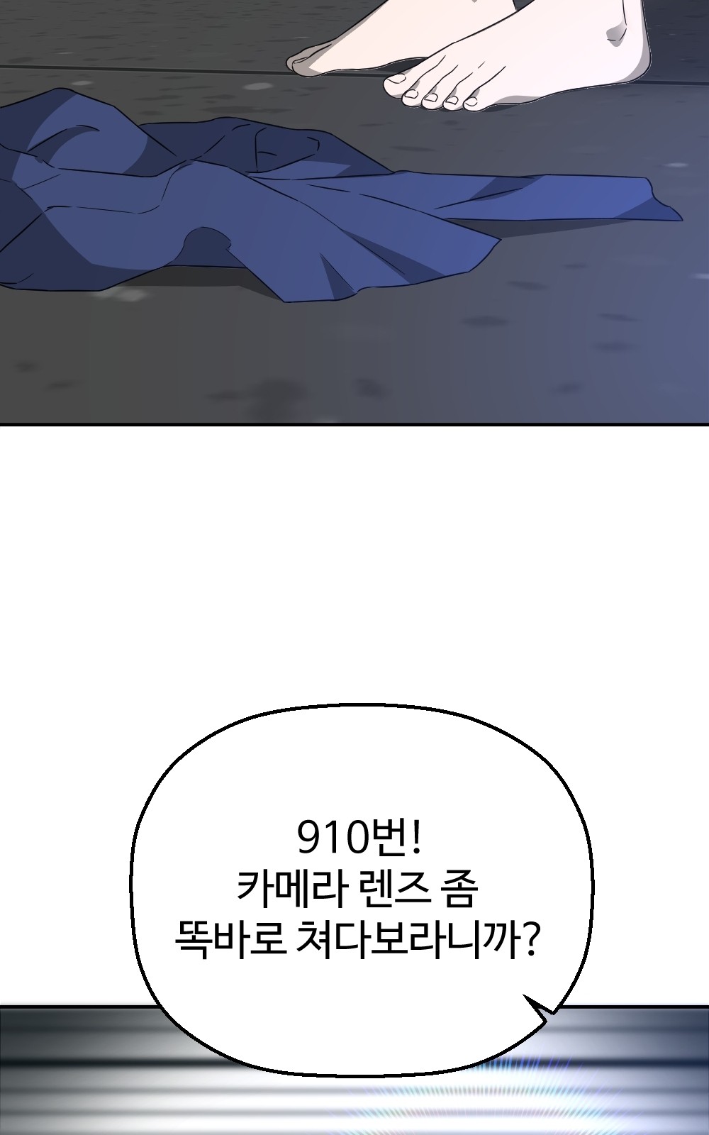 172 페이지