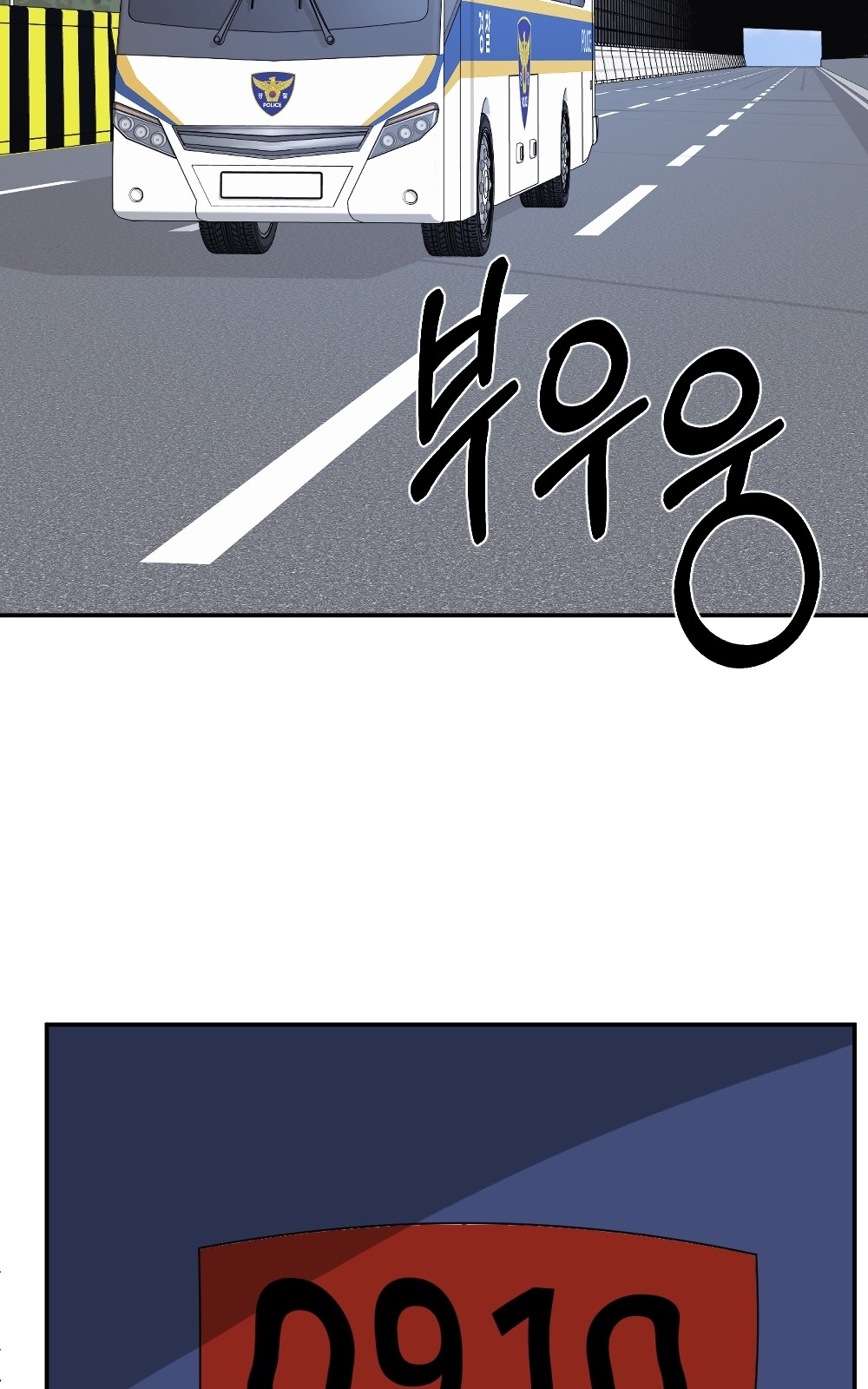 158 페이지