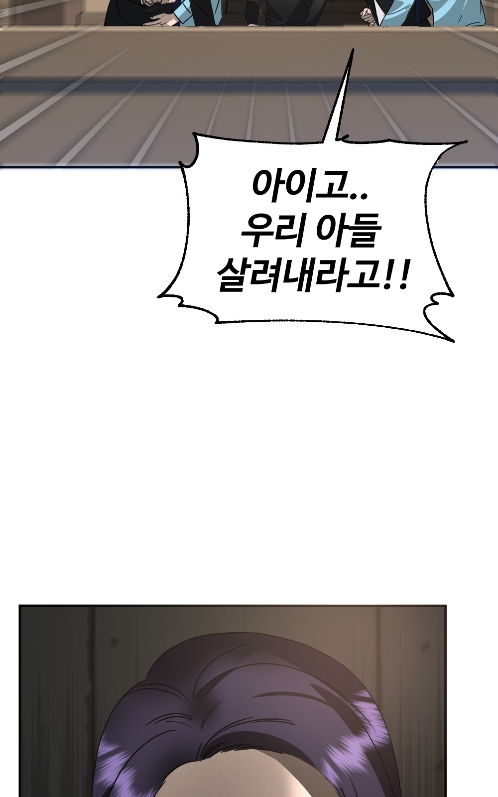 103 페이지