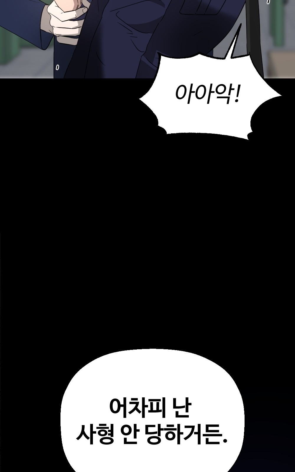 134 페이지