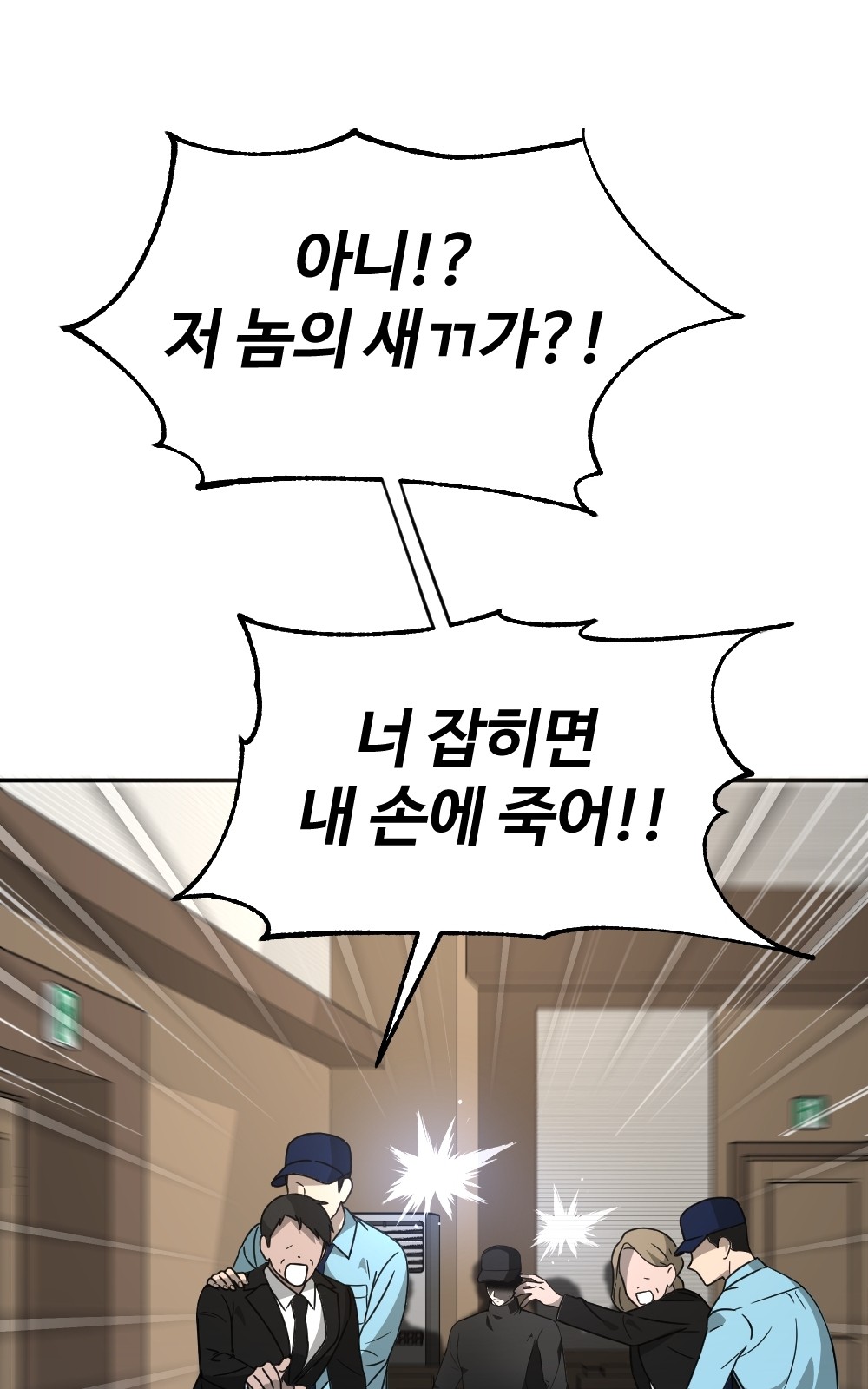 102 페이지