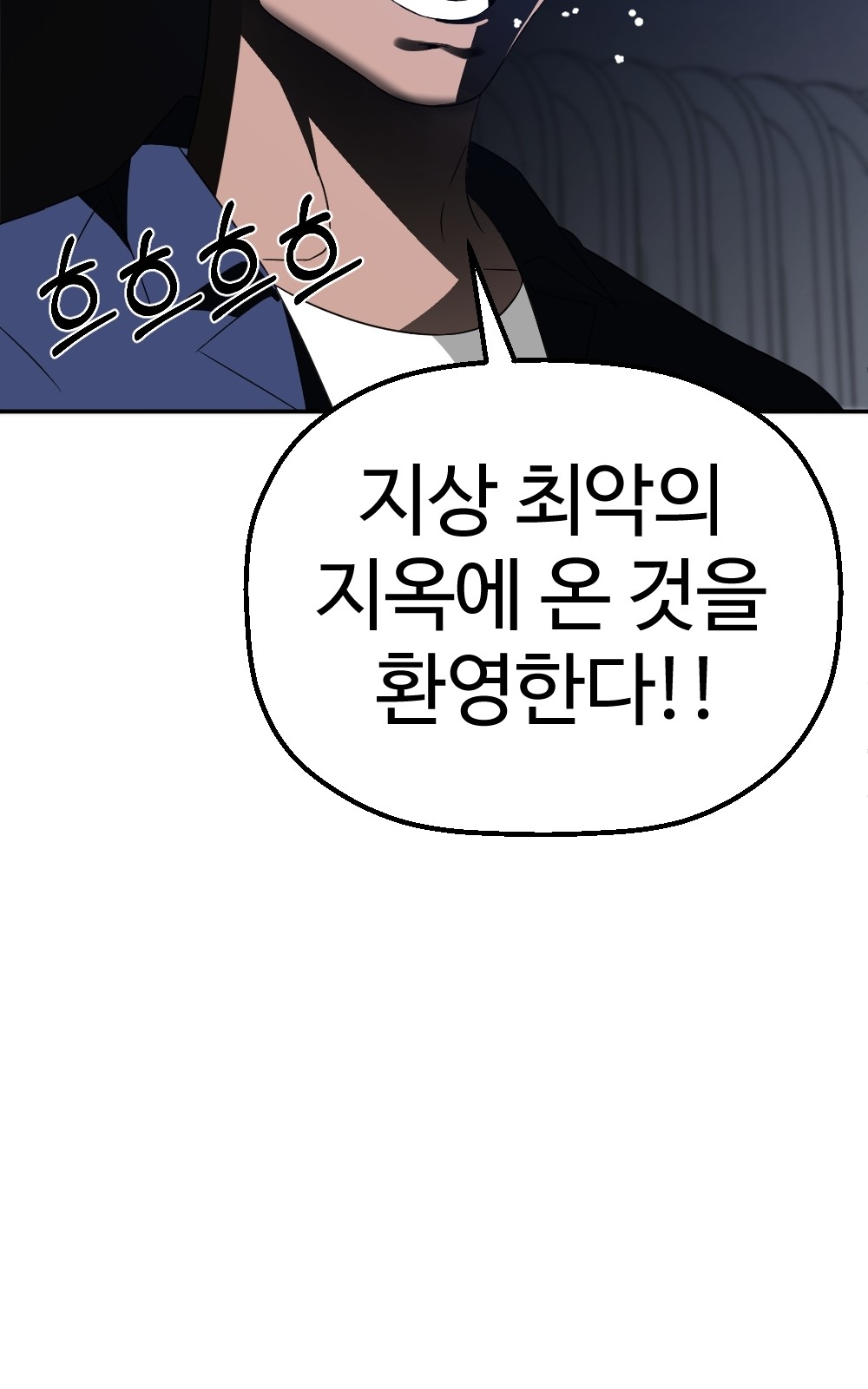 188 페이지