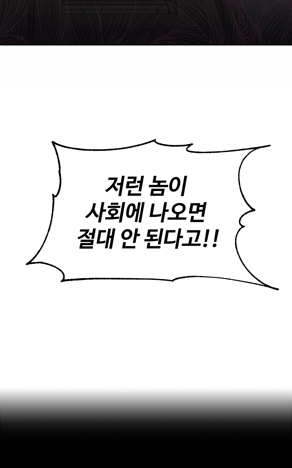 106 페이지
