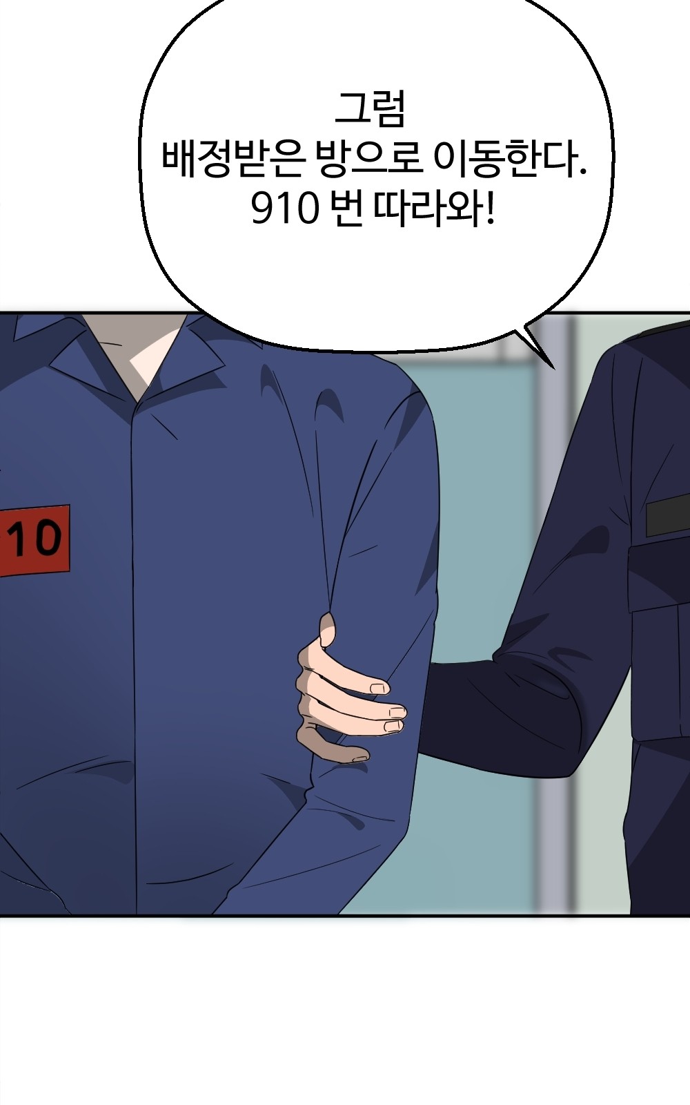 174 페이지