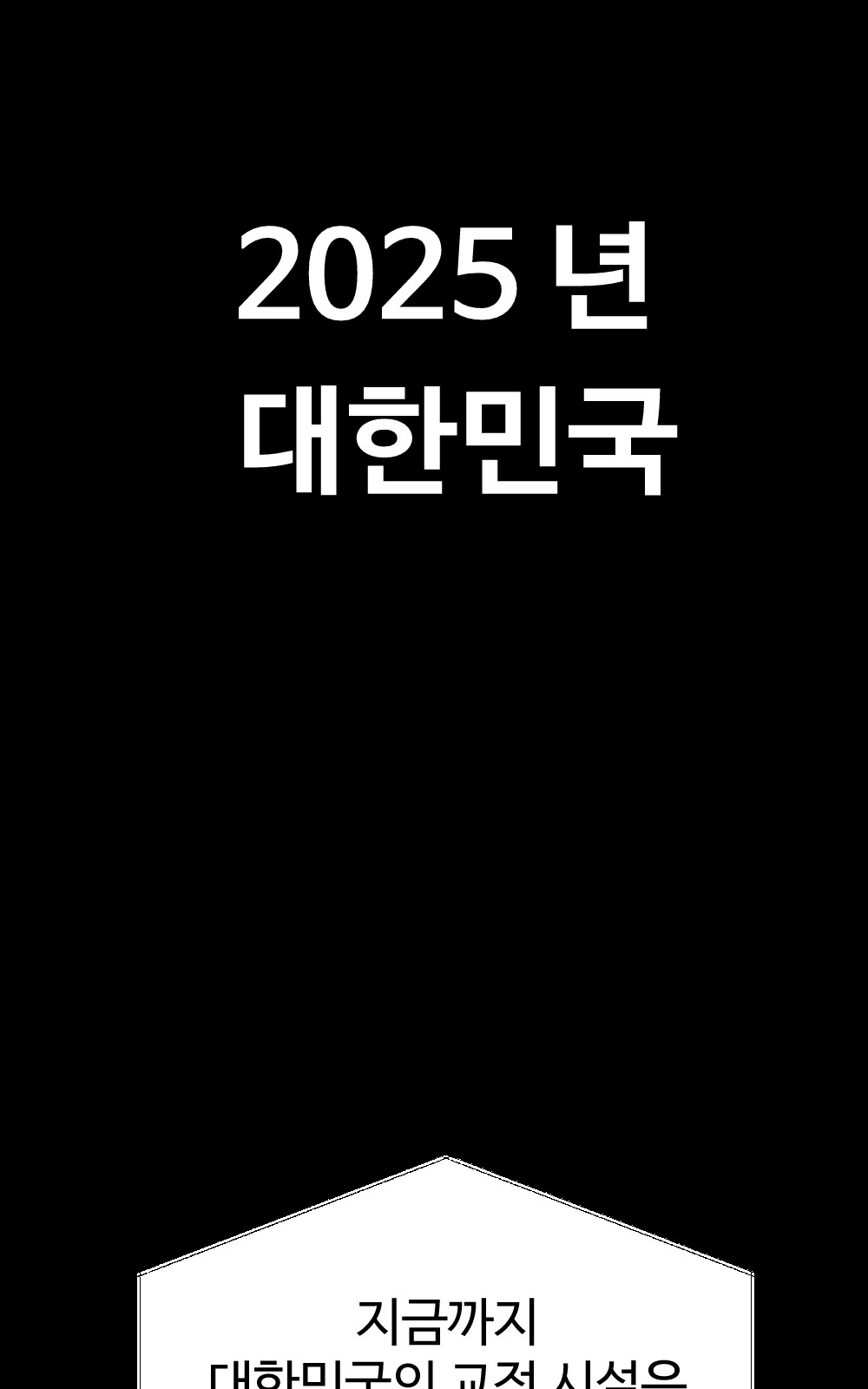 124 페이지