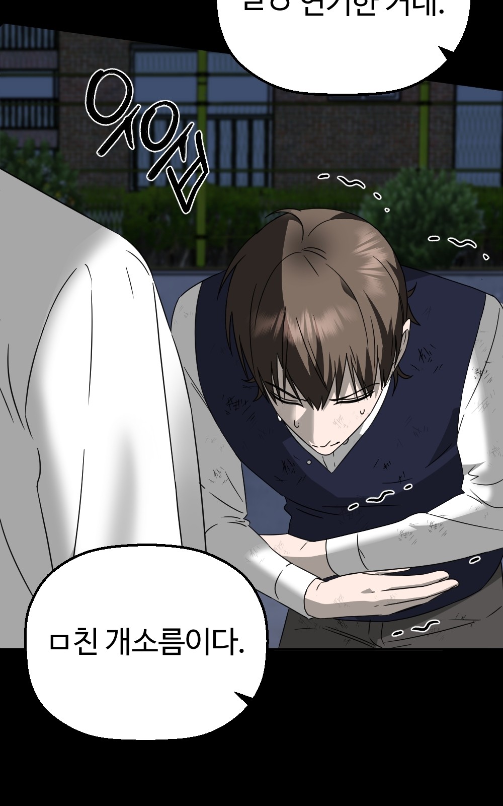 66 페이지