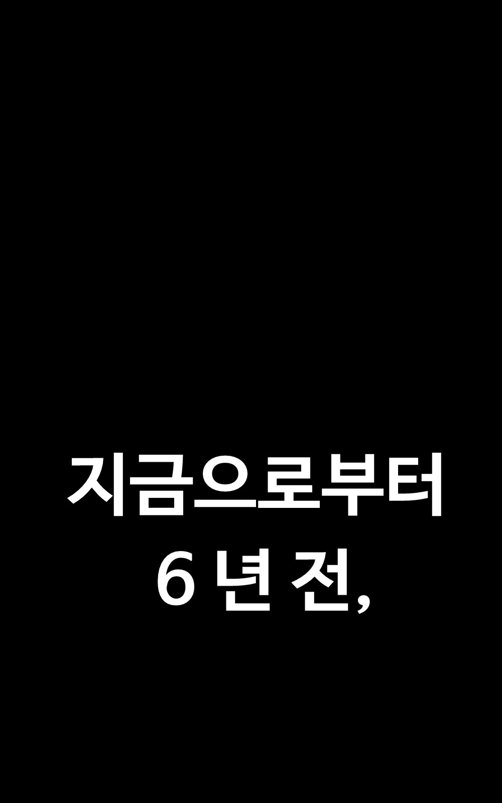 123 페이지
