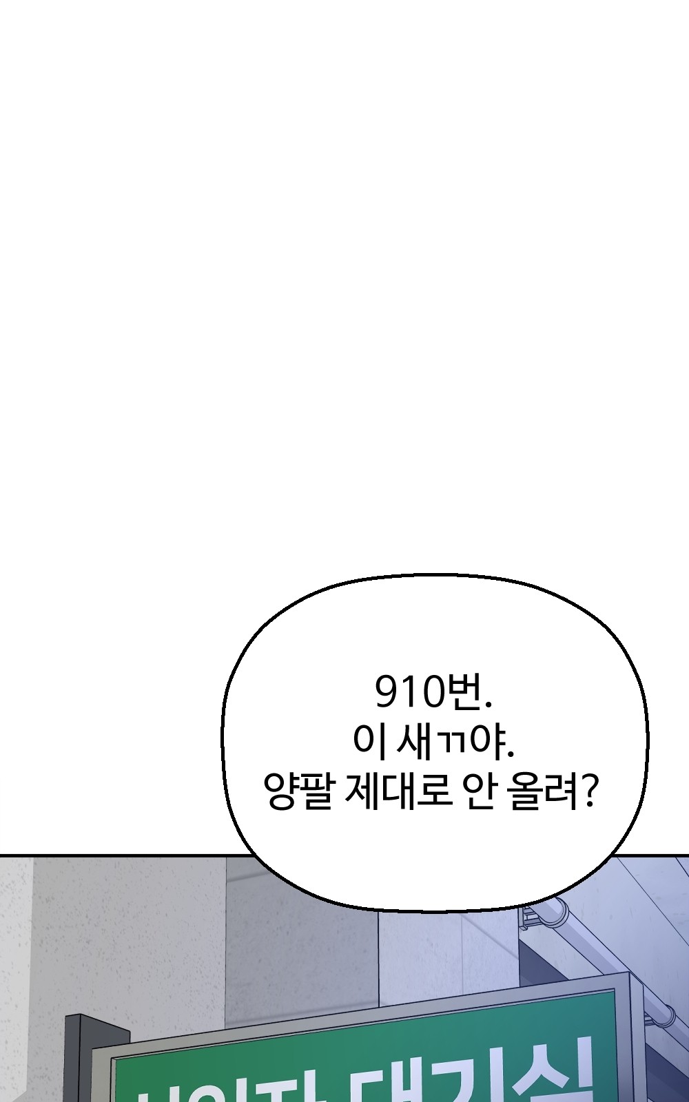 170 페이지