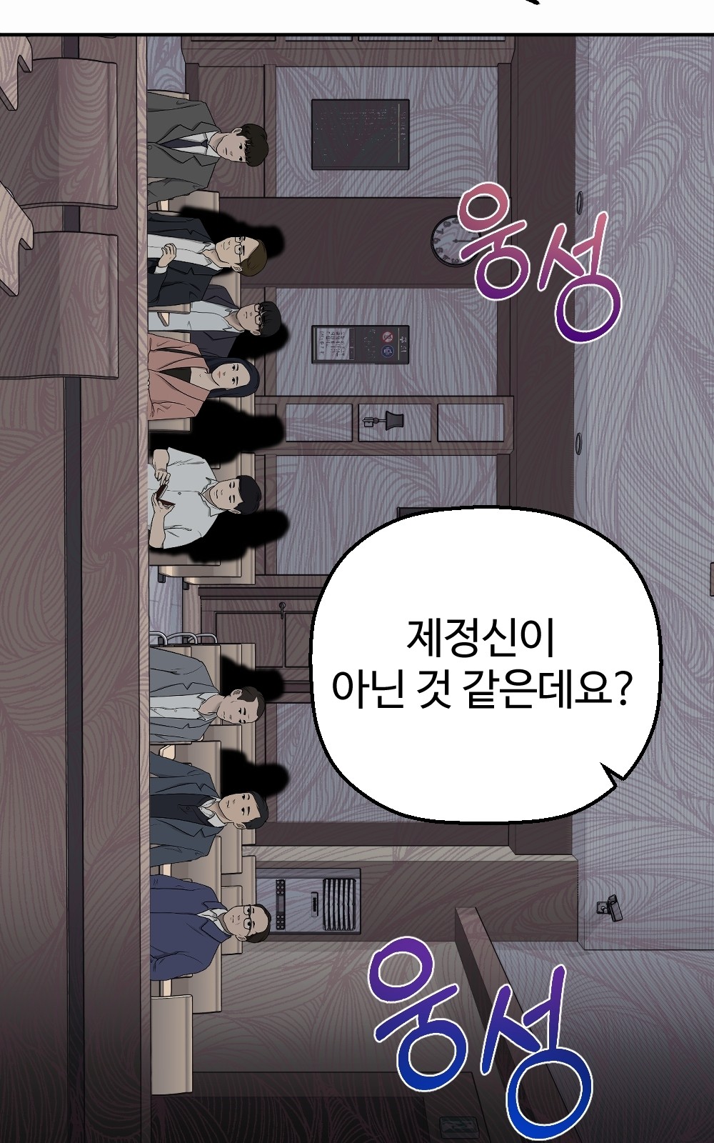 105 페이지