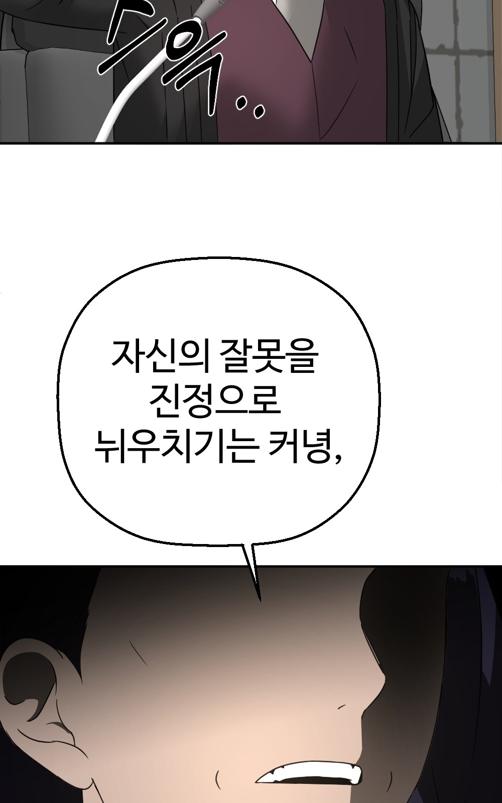 112 페이지