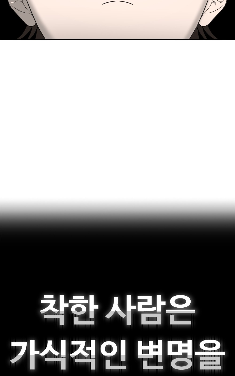 108 페이지