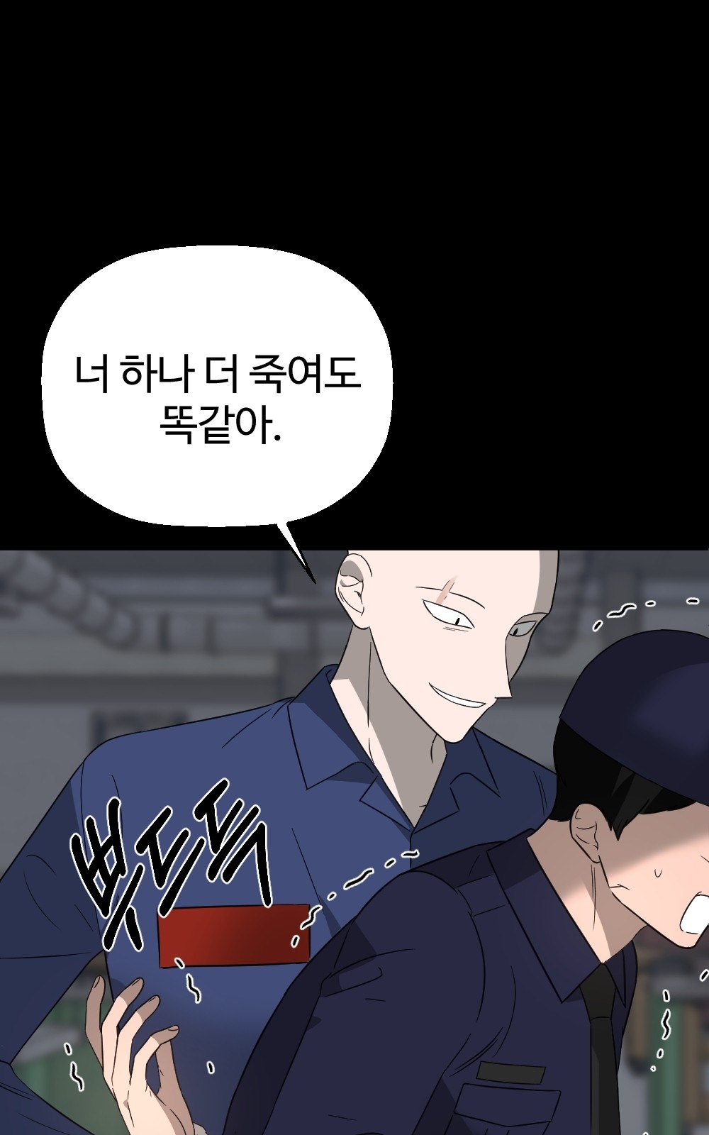 133 페이지