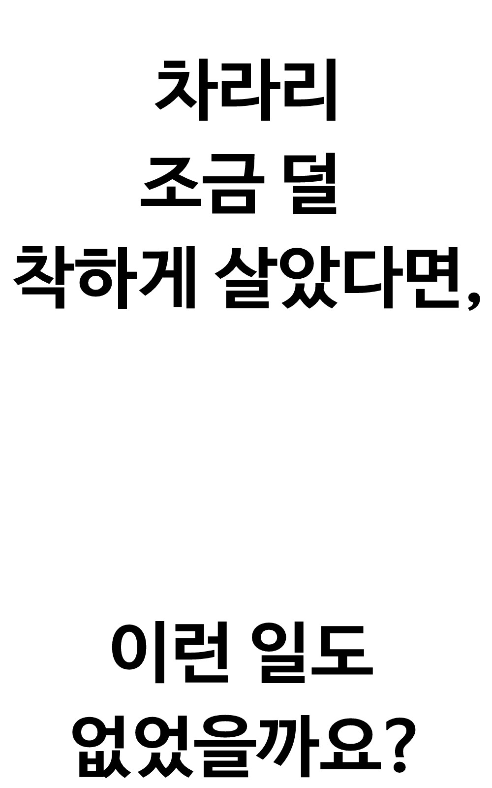 92 페이지