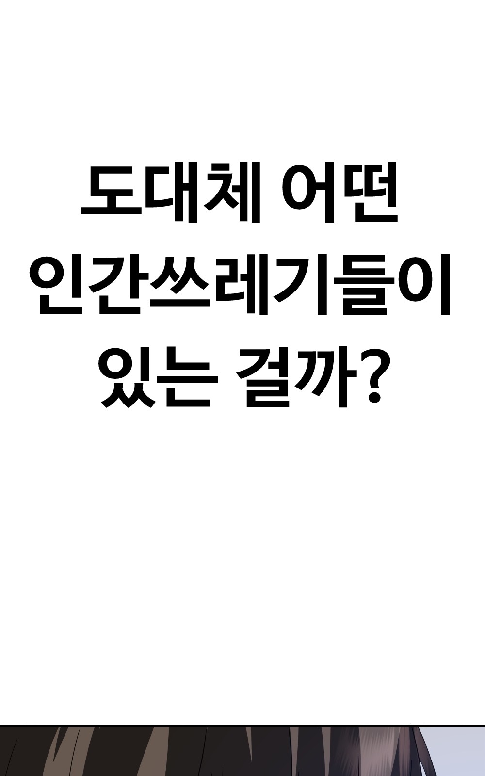 179 페이지