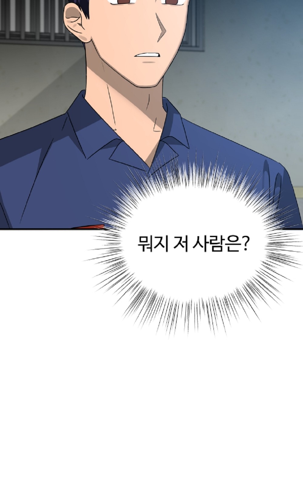 83 페이지