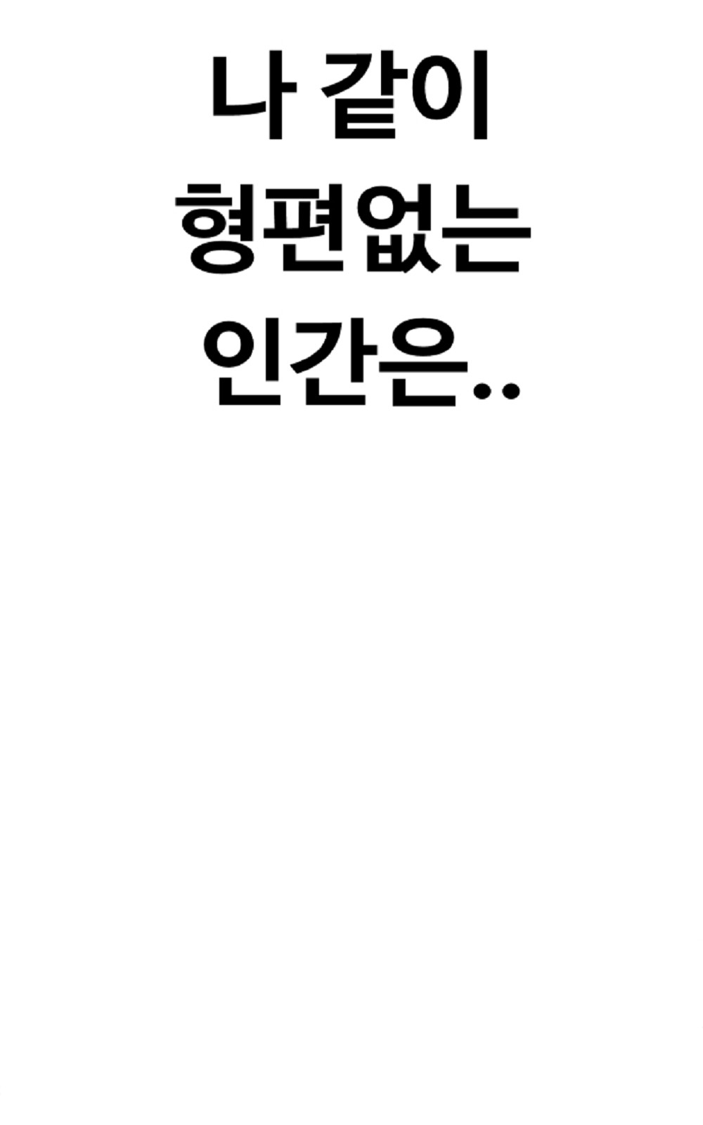 163 페이지