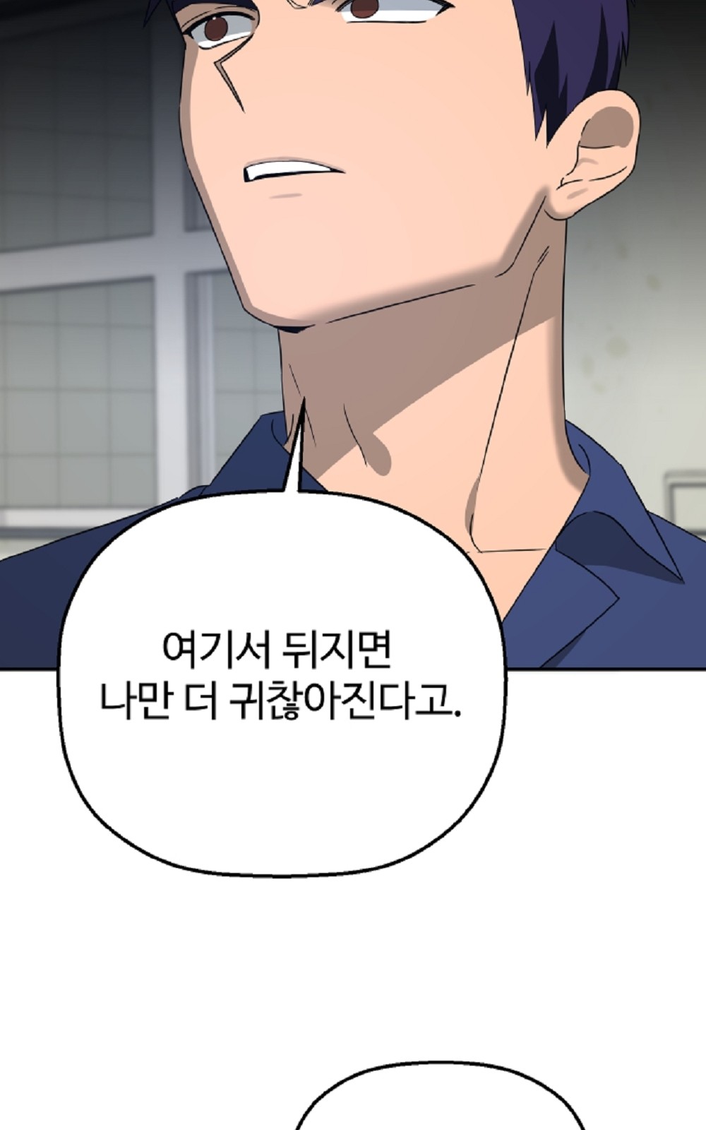 92 페이지