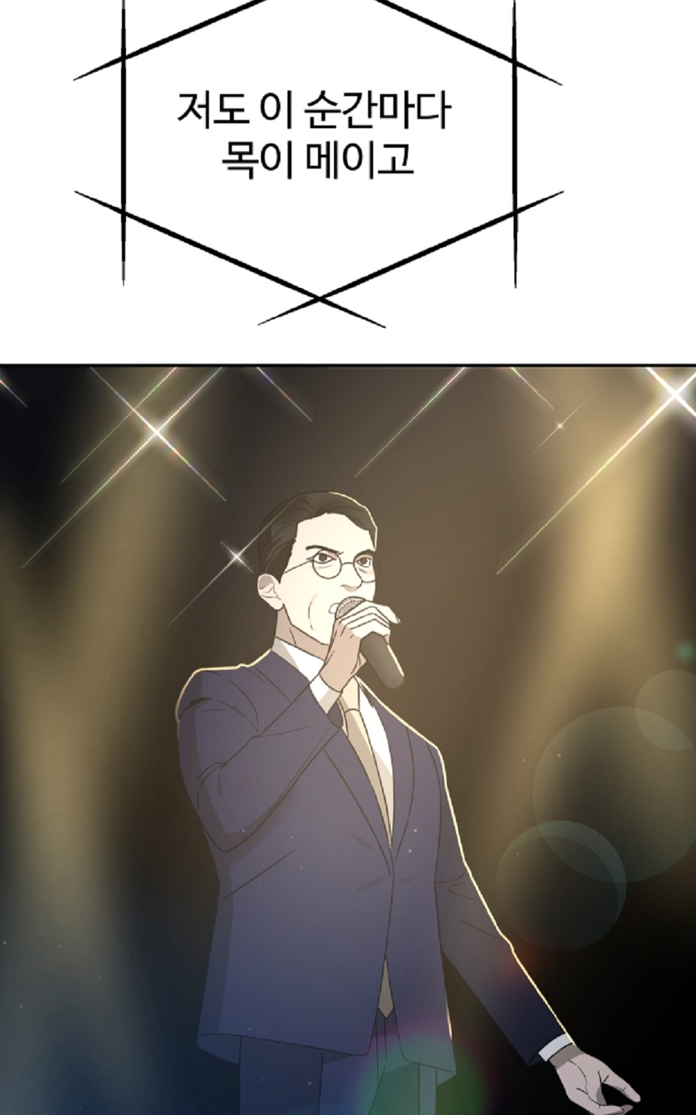 113 페이지
