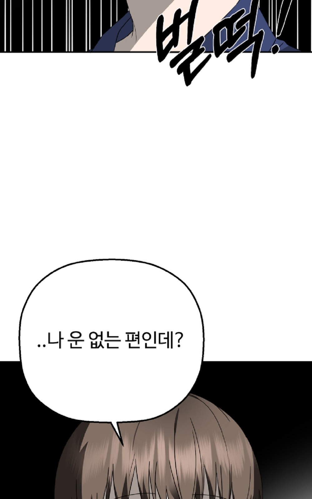 143 페이지