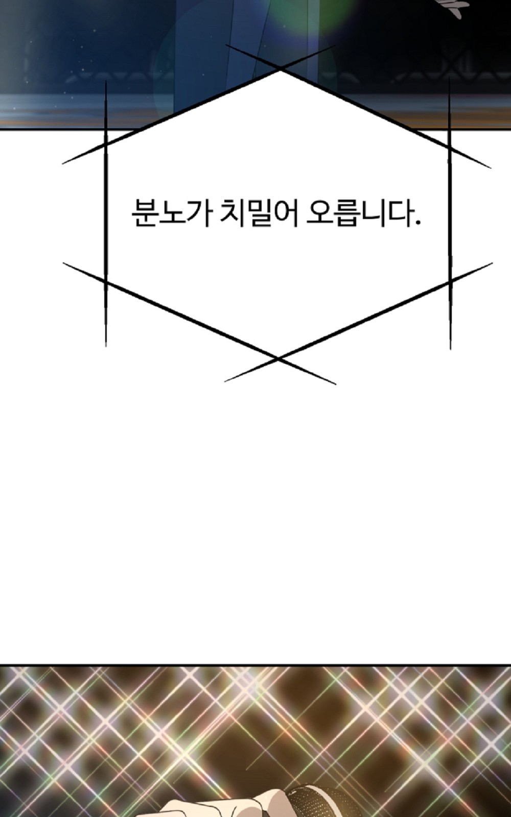 114 페이지