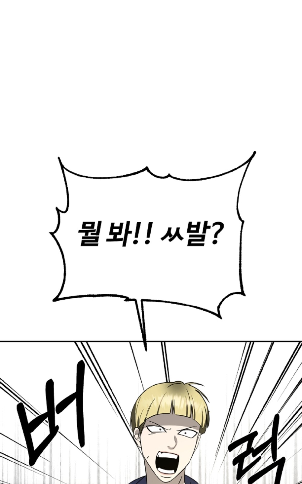 168 페이지