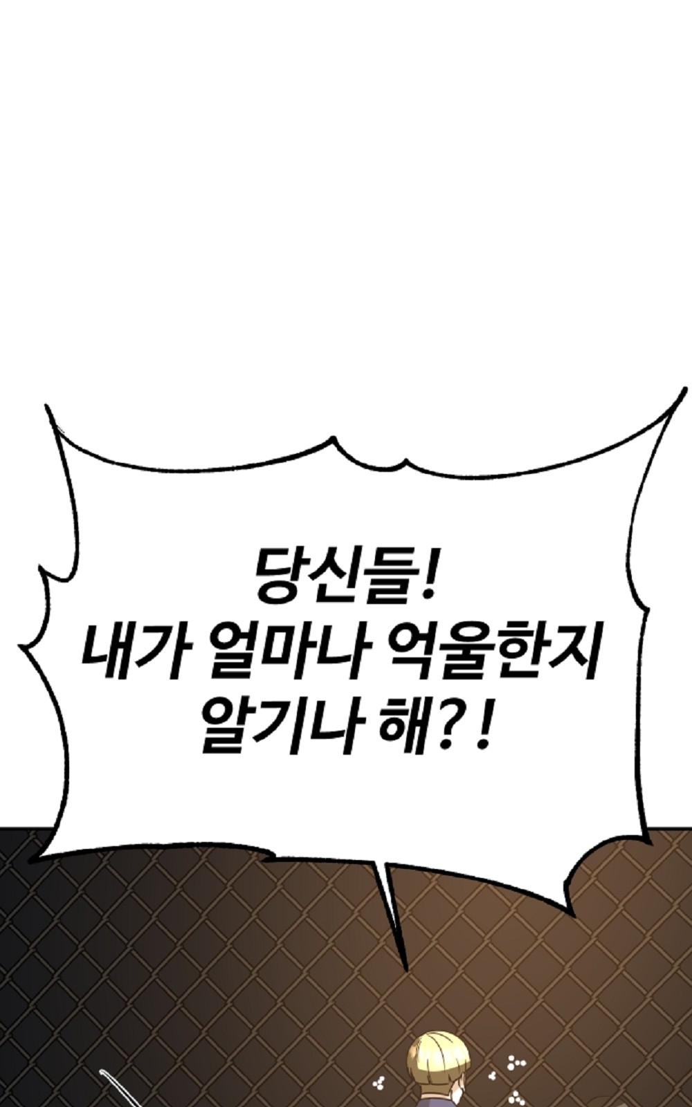 174 페이지
