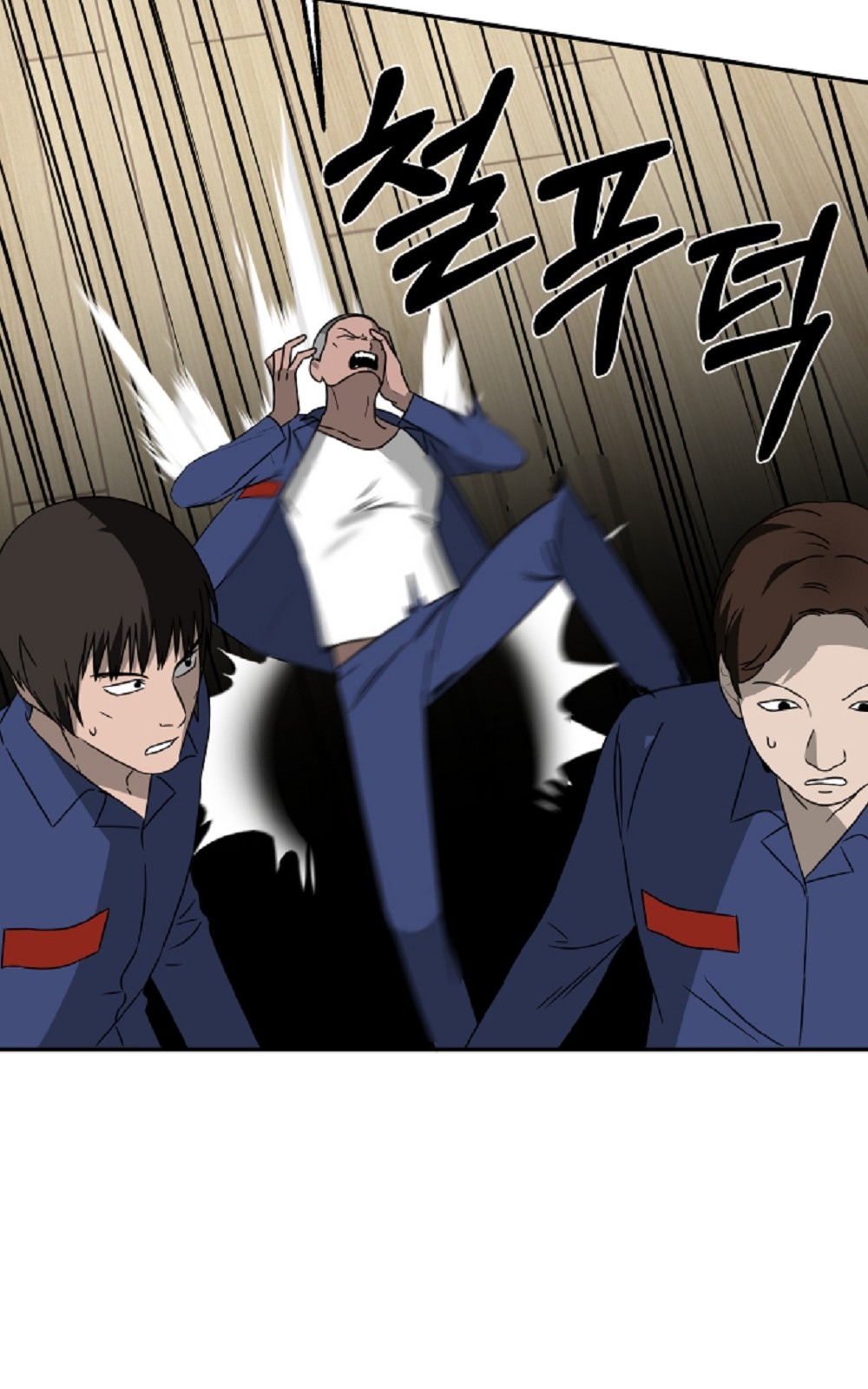 78 페이지