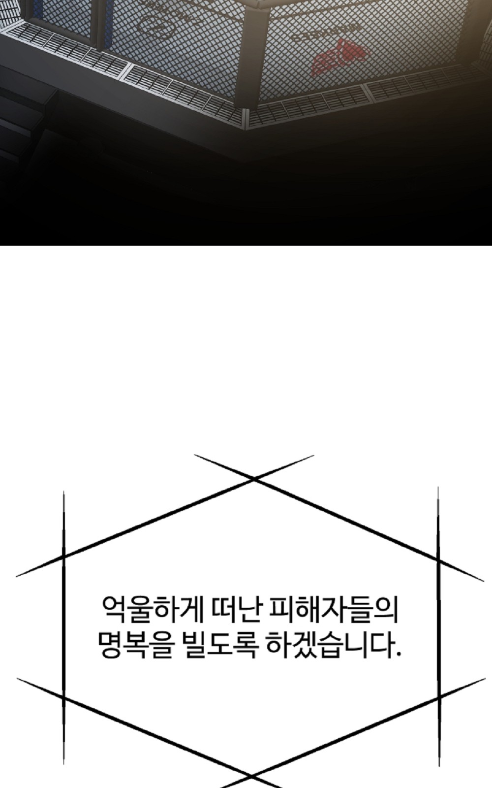 128 페이지