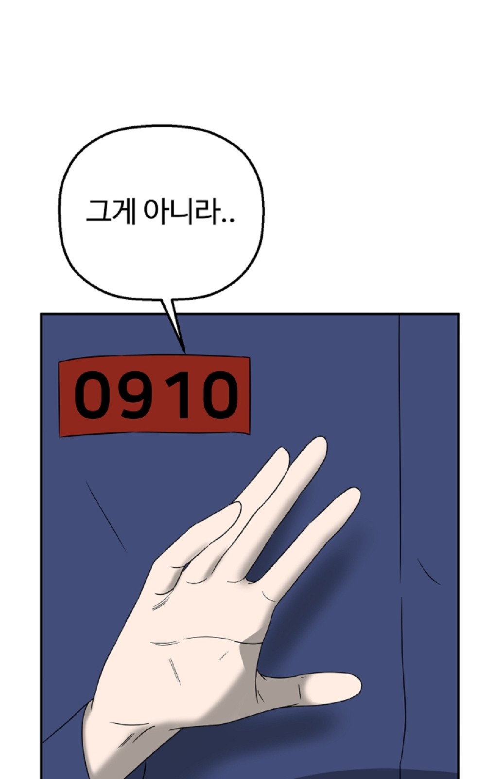 89 페이지
