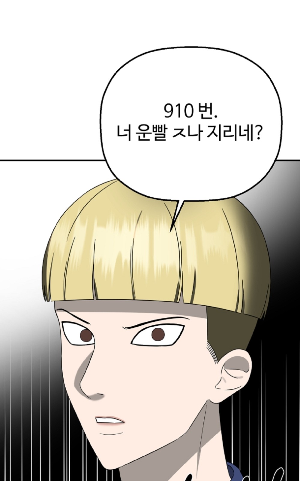 142 페이지
