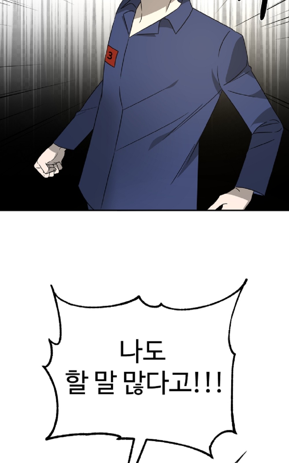 169 페이지