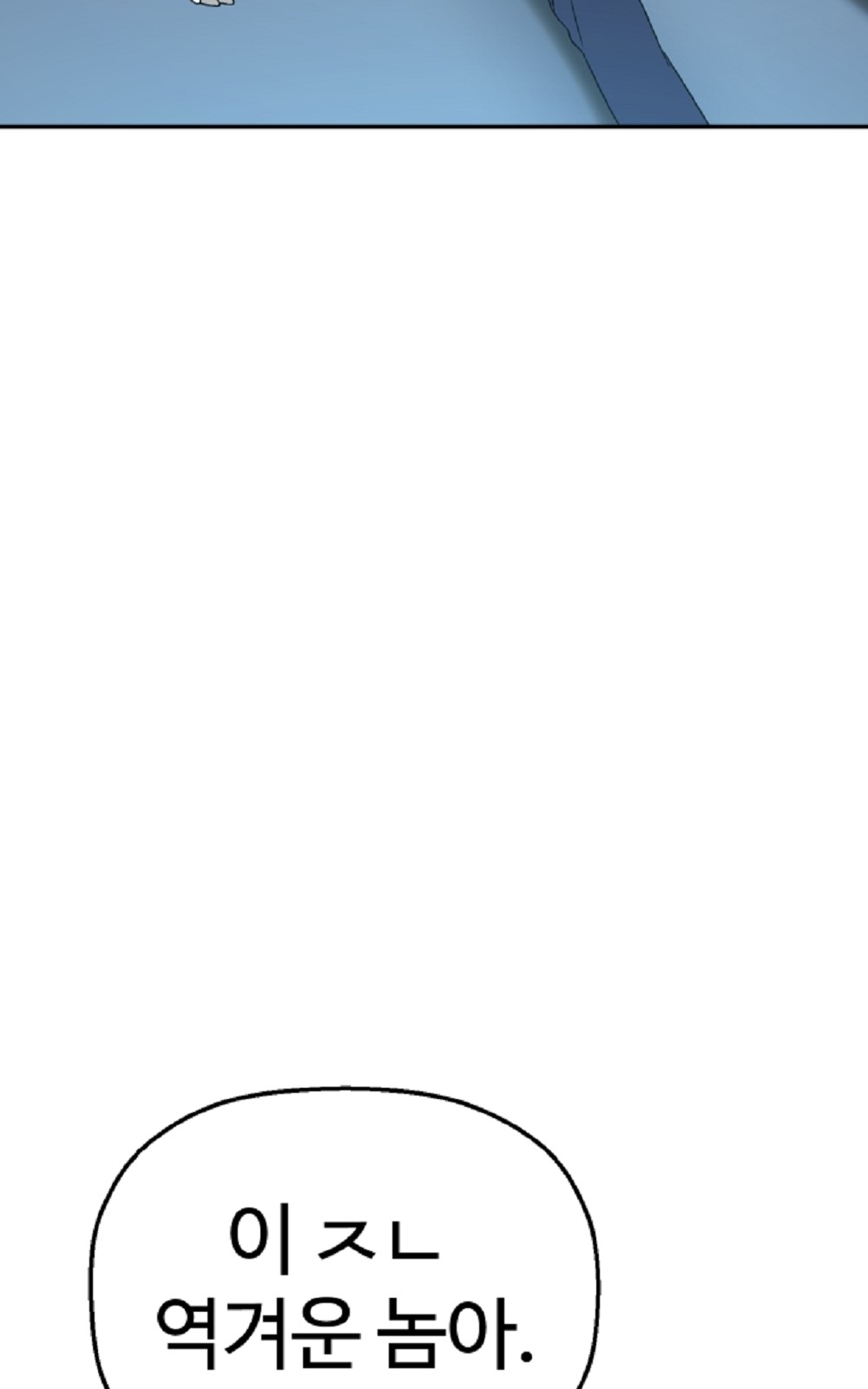 156 페이지