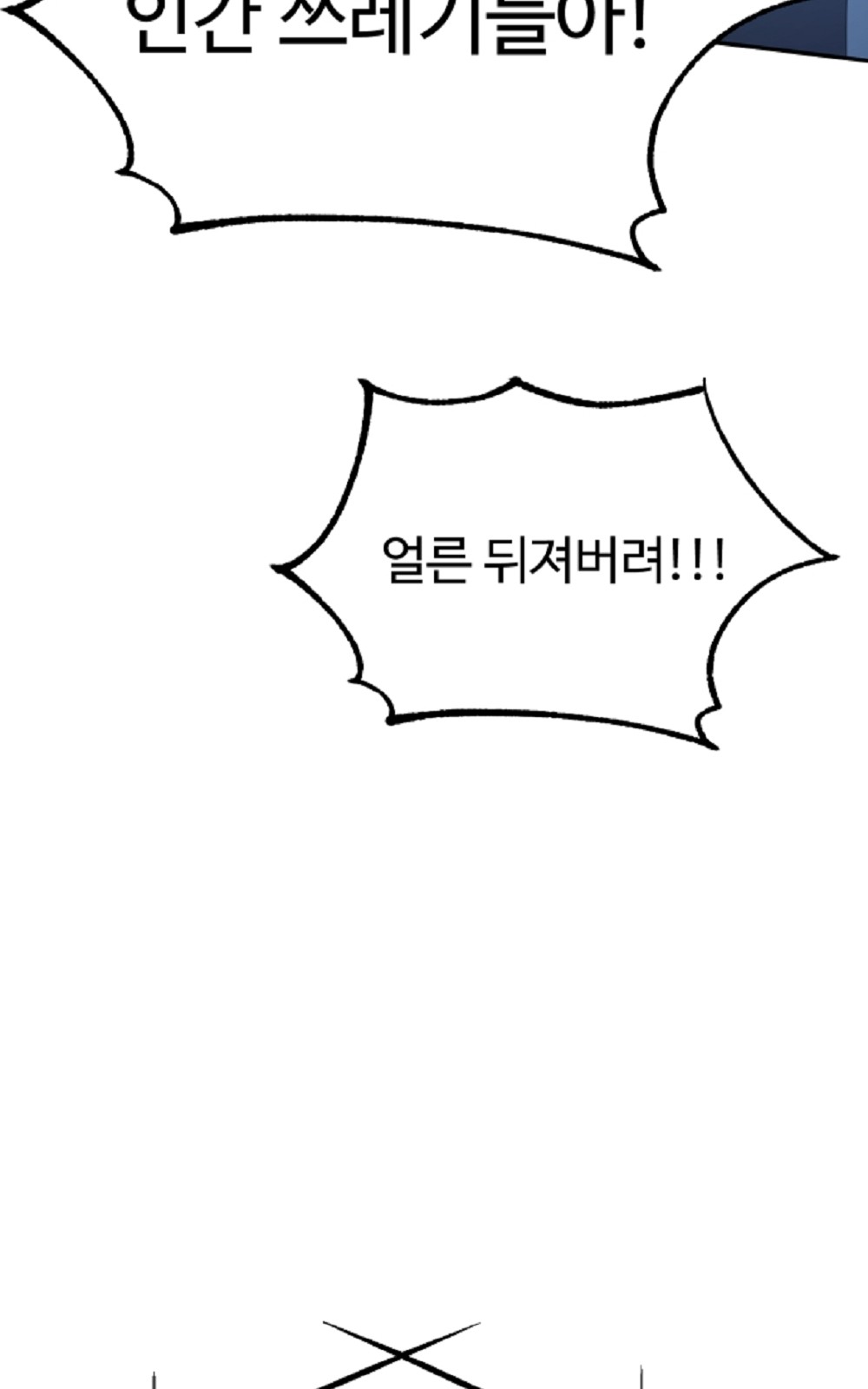 112 페이지