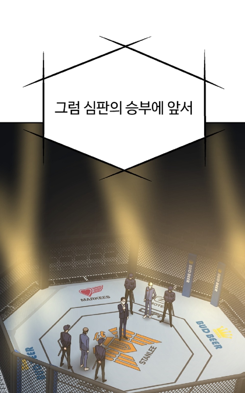 127 페이지