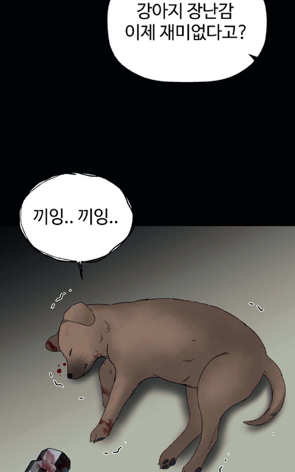 25 페이지