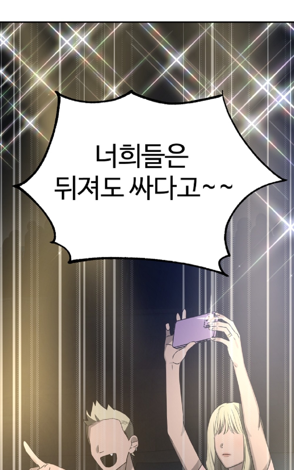 110 페이지
