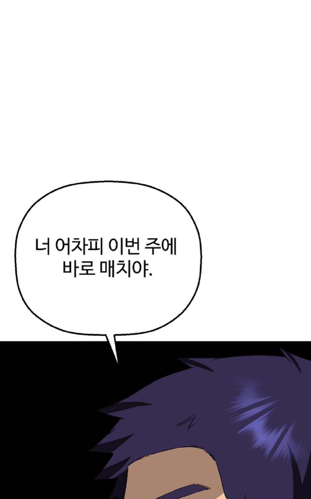 96 페이지