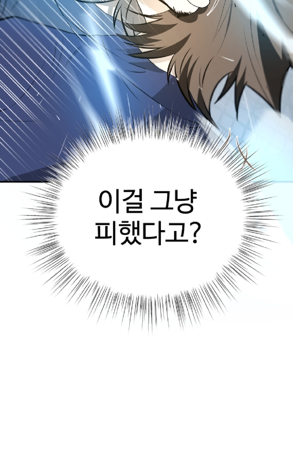 140 페이지