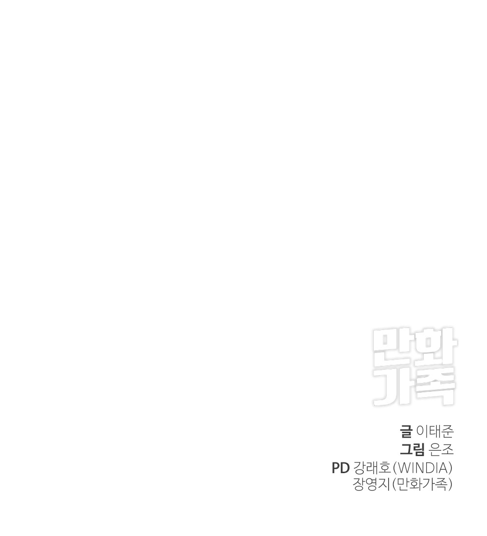 192 페이지